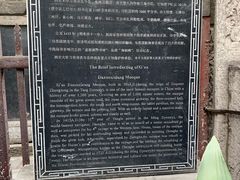 -大学习巷清真寺