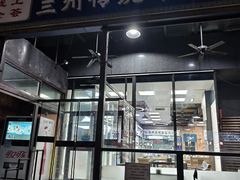 -陇上全荟兰州传统牛肉面(延吉路店)