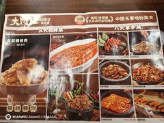 -大同江朝鲜菜•长春地标美食(绿园吾悦广场店)