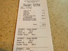-皇室宴会厅(香港迪士尼乐园)