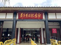 -捞沙巷