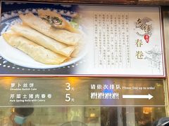 -滋啦啦油煎铺一乌镇萝卜丝饼