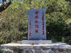 -金龙寺国家森林公园
