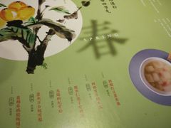 -炖物24章·顺时轻养茶(杭州大厦店)