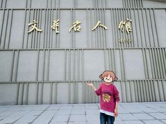 -宜兴龙背山森林公园