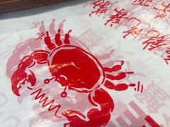 -辣螃铠盆盆蟹大排档(海昌店)