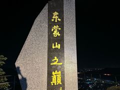 -大罗山风景区