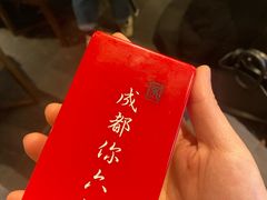-成都你六姐·牛肉冒菜(城市集市合生汇店)