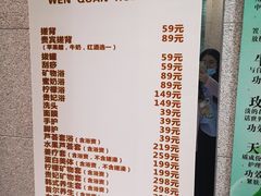 -丽池宫韩式汗蒸会馆(华灯坊店)