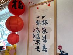 -BE YOLO必有乐&小红帽三明治