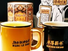 -太二酸菜鱼(中庚漫游城店)
