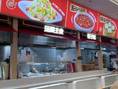 -品乐天包子(凤一店)