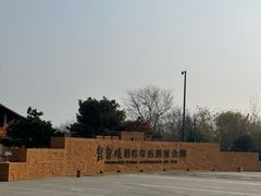 -盘龙城遗址博物院