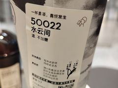 -喜茶(北京财富购物中心店)