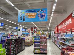 -沃尔玛(前山店)