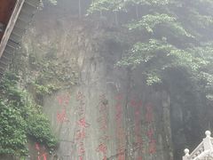 -莫干山风景区