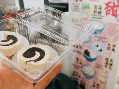 奶卷-田记宫廷奶酪