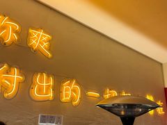-不曾在把把烧•烧烤(莲坂磐基店)