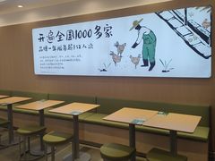 -悦然广场(北滘店)