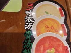 -和府捞面(天河领展广场店)