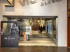 -吴良材眼镜(七重天新视场店)