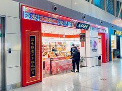 -贵阳龙洞堡国际机场-T2航站楼