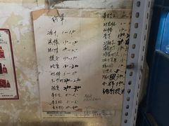 -赵府街副食店