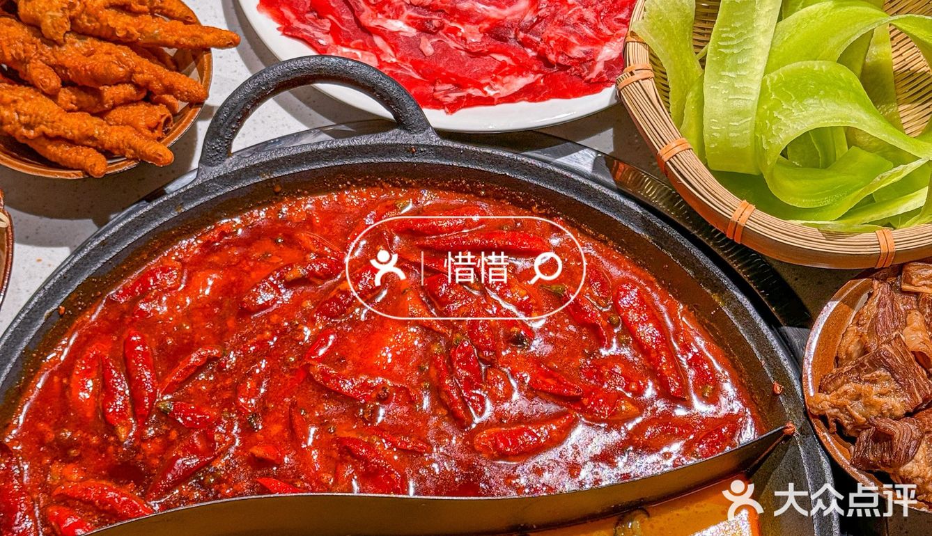 🍲逛完大雁塔来刚好吃吃重庆火锅🍲