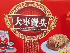 -老苏扬饭店