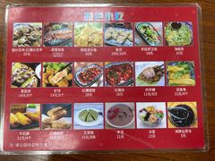 -福州人铭小吃