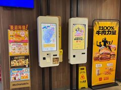 -麦当劳(田林好又多店)