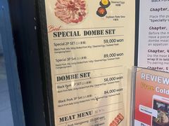 -Dombe豚(黑猪肉街店)