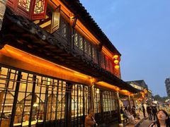 -民国红公馆(老门东店)