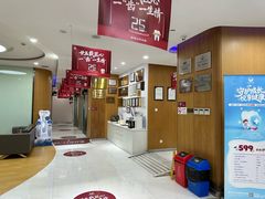 -雅悦齿科(顾村公园店)