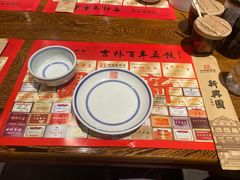-新兴园饺子馆(河南街店)