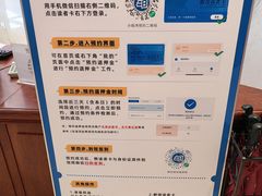 -海淀区图书馆·北馆