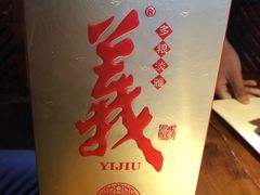 -快活林酒楼