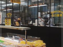 -味多美蛋糕(双合地铁店)