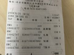-ZARA(世贸天阶店)