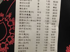 账单-海底捞火锅(吴中路店)