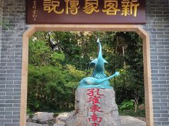 -深圳国际园林花卉博览园