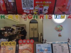 -加减茶饮(高沙店)