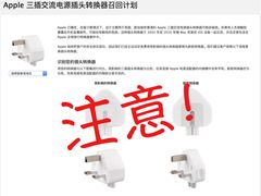 -Apple零售店(深圳益田假日广场店)