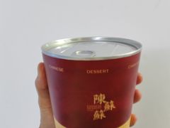 -陳蘇蘇1994·中华甜品(广州正佳广场店)