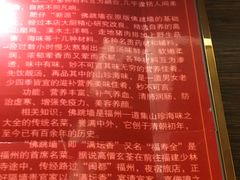 -肥仔顺德菜(龙悦居店)