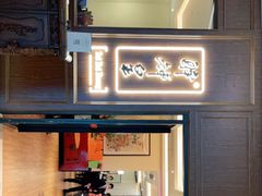 门面-醉辉皇上海之巅(上海中心大厦店)