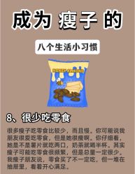 -Fundi张玉珊修身堂·indiba·BTL科技瘦身