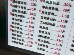 -山水肠粉(盐田店)