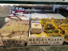 -四宜糕团店(南大街店)