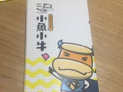 -小鱼小牛·鱼牛干锅·脆鱼火锅(世欧广场店)